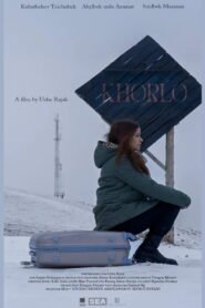Khorlo