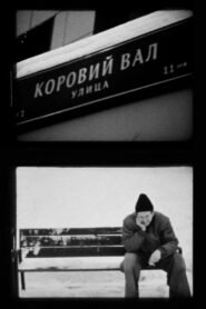 Koroviy Val