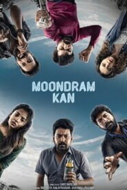 Moondram Kan